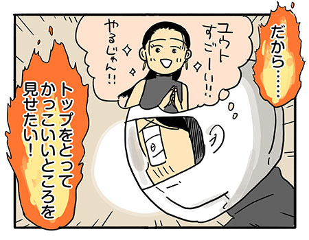 内輪で盛り上がる、旅行で寄り道 レーシング体験！