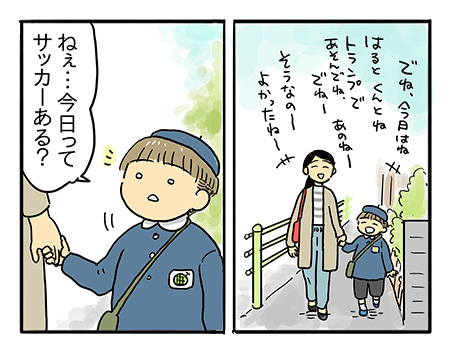 習い事　親の気持ちと子どもの気持ち