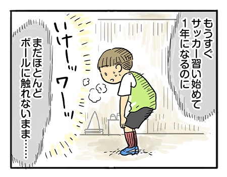 習い事　親の気持ちと子どもの気持ち