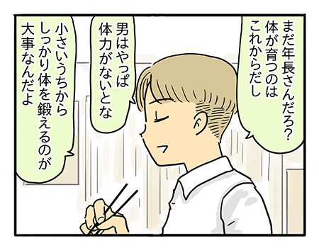 習い事　親の気持ちと子どもの気持ち