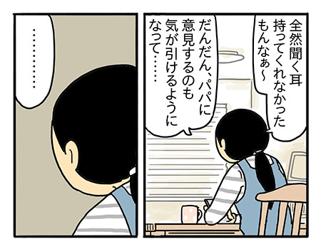 おねしょは心のSOS？「子どものため」がプレッシャーに変わる時
