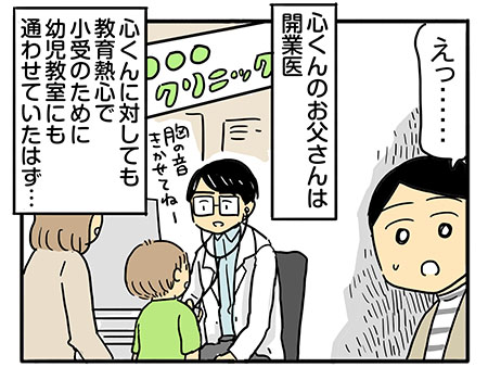 おねしょは心のSOS？「子どものため」がプレッシャーに変わる時