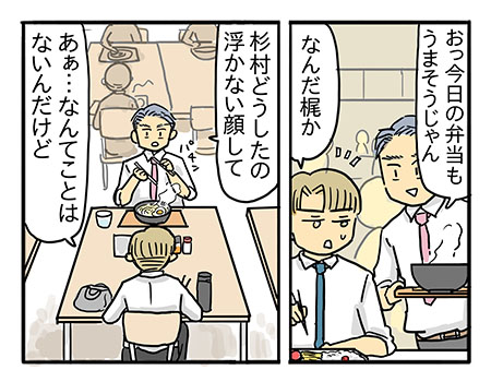子どもを自立させるのが親の役目　ママは何もわかってない