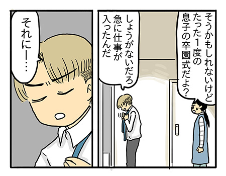将来の役に立つ習い事　…ママはぼくに何をやってほしいの？
