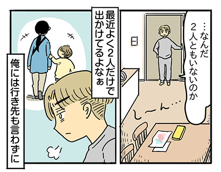 やっぱりこの子には無理なのかな…　「ぼく、乗りたいです」