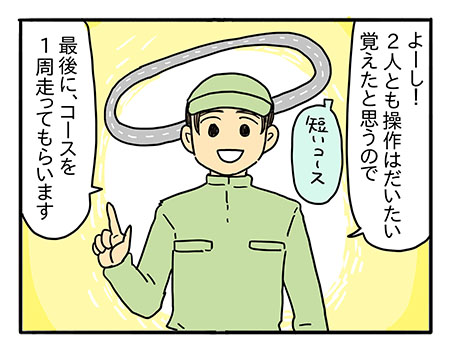 「そんなの習って何になるんだ？」　ママが見つけた答え」